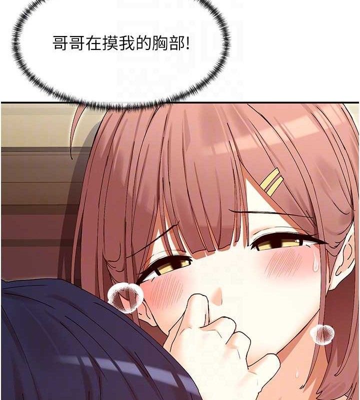 108P - 女神都在看这些?