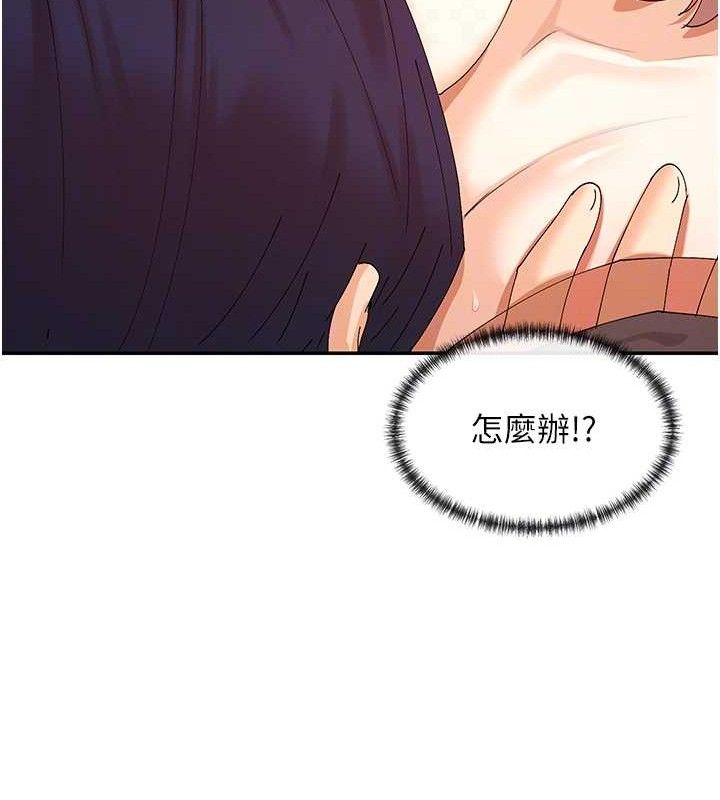 109P - 女神都在看这些?