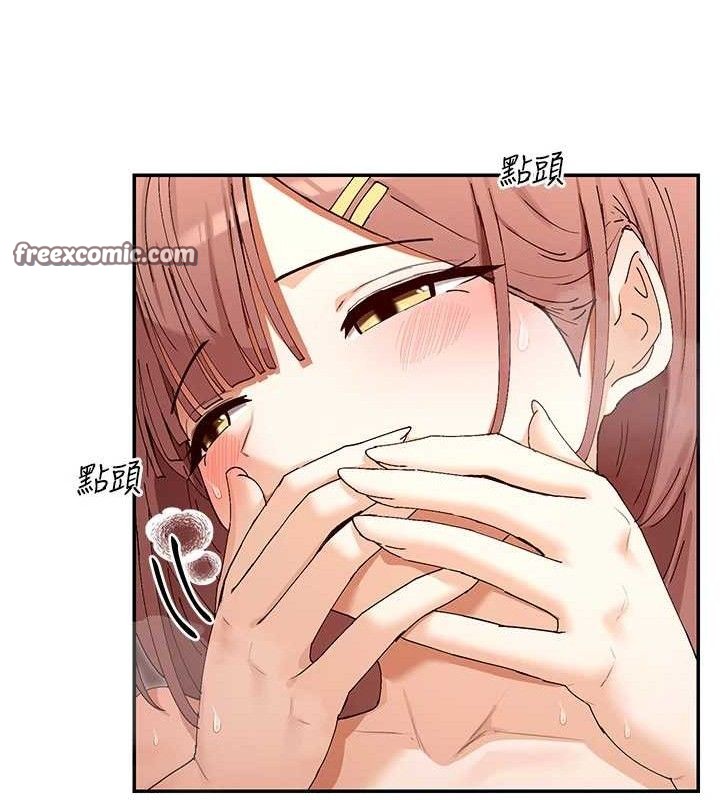 112P - 女神都在看这些?