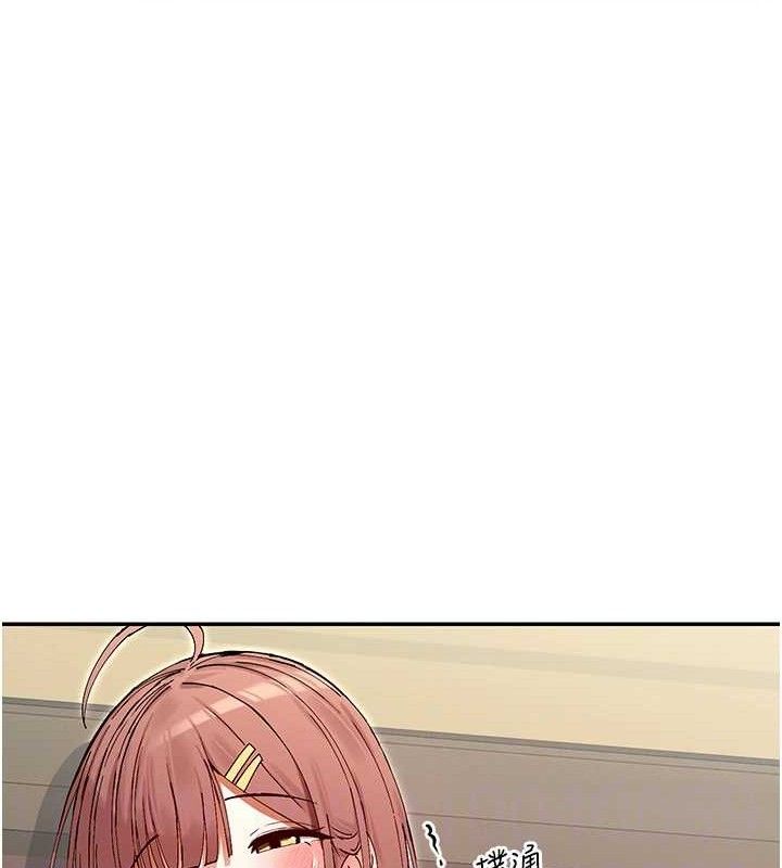 113P - 女神都在看这些?