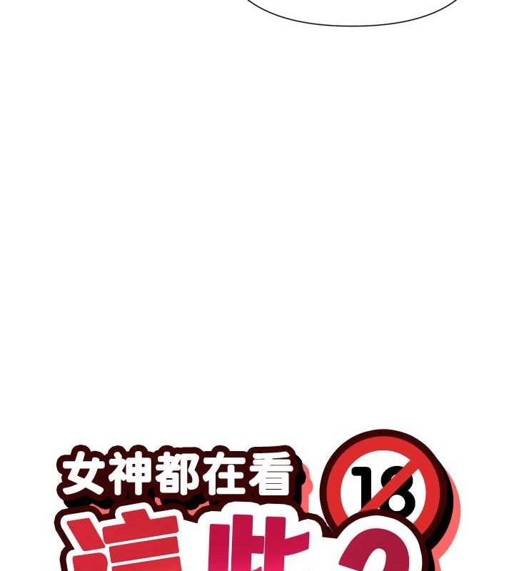 12P - 女神都在看这些?
