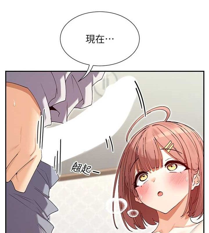 131P - 女神都在看这些?