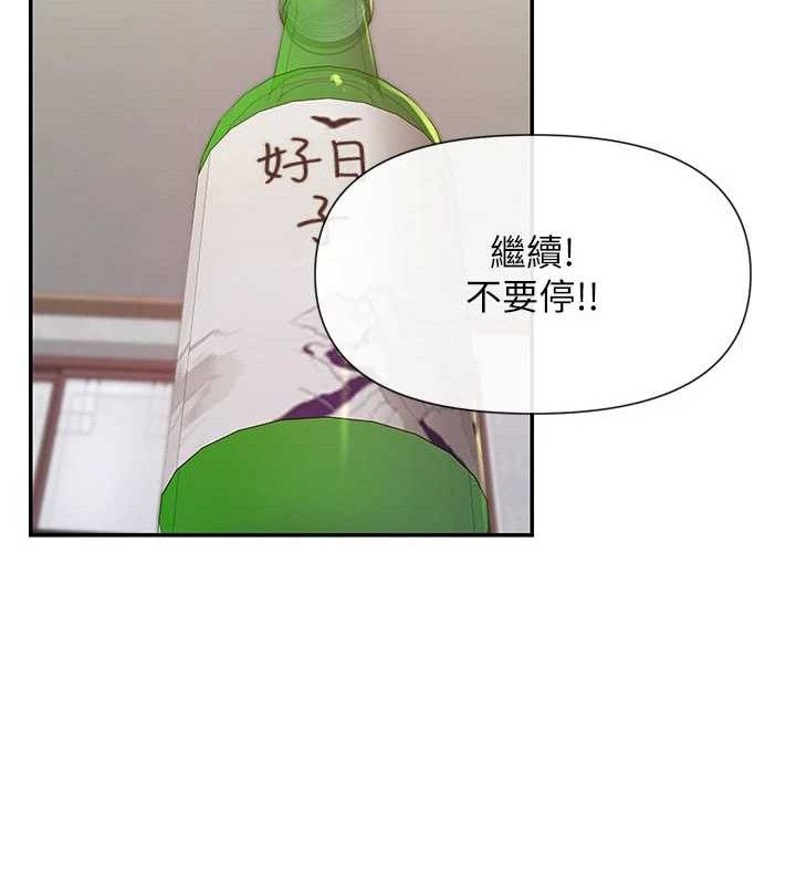 136P - 女神都在看这些?