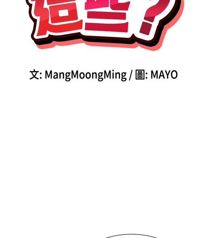 13P - 女神都在看这些?