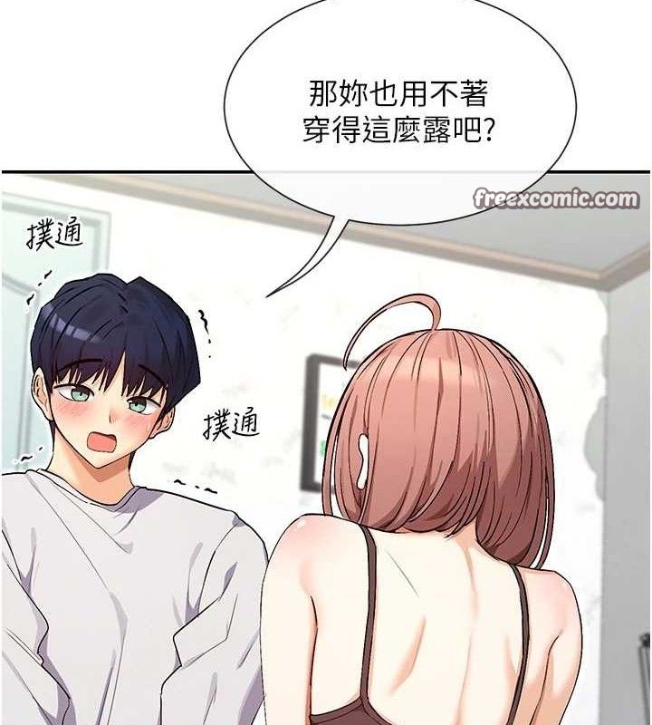 14P - 女神都在看这些?