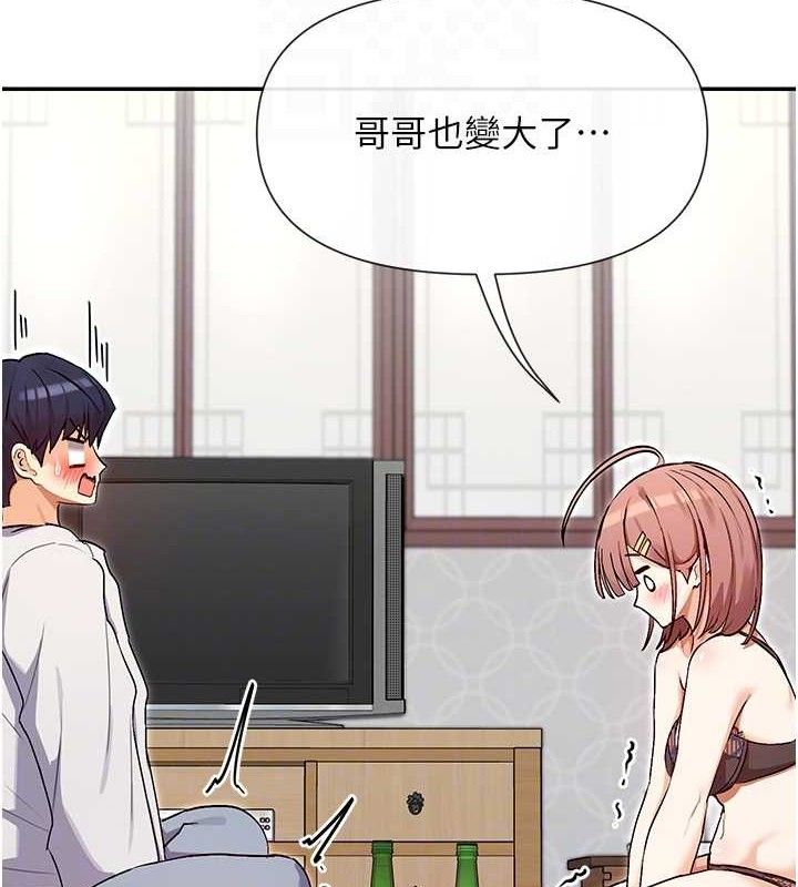 20P - 女神都在看这些?