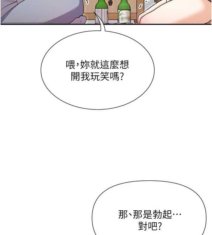 21P - 女神都在看这些?