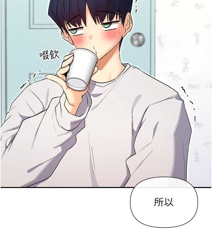 27P - 女神都在看这些?