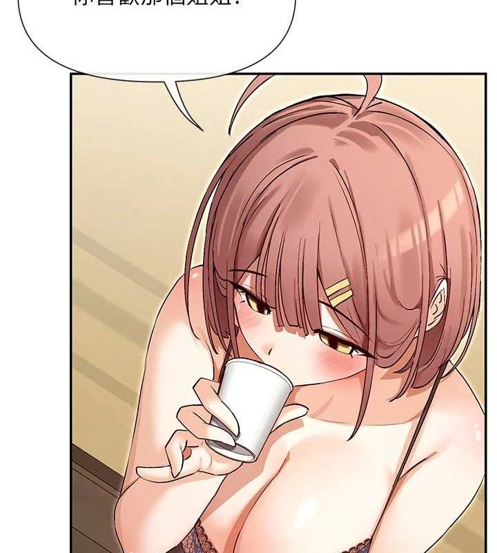29P - 女神都在看这些?