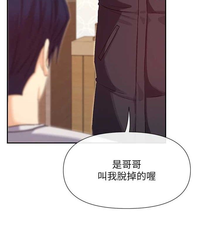 2P - 女神都在看这些?