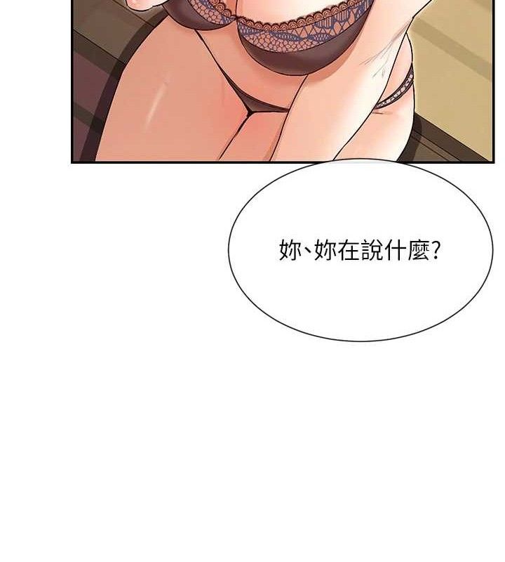 30P - 女神都在看这些?