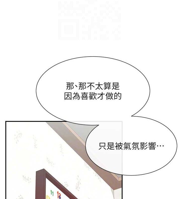 35P - 女神都在看这些?