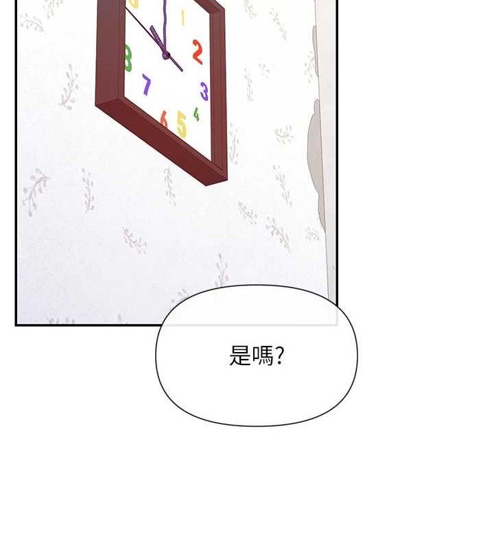 36P - 女神都在看这些?