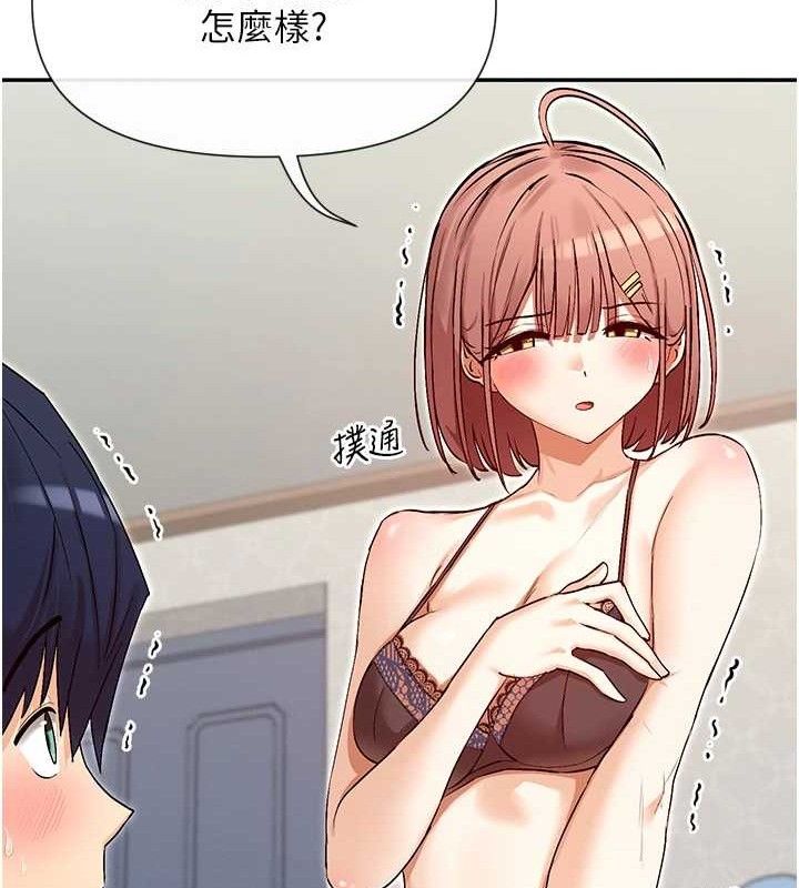 40P - 女神都在看这些?