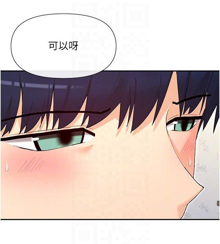 45P - 女神都在看这些?