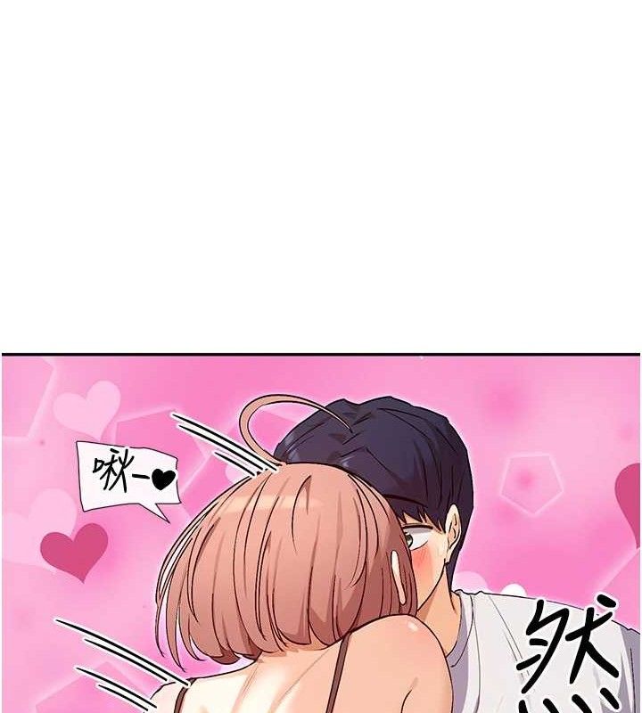 48P - 女神都在看这些?