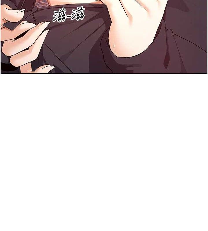 4P - 女神都在看这些?