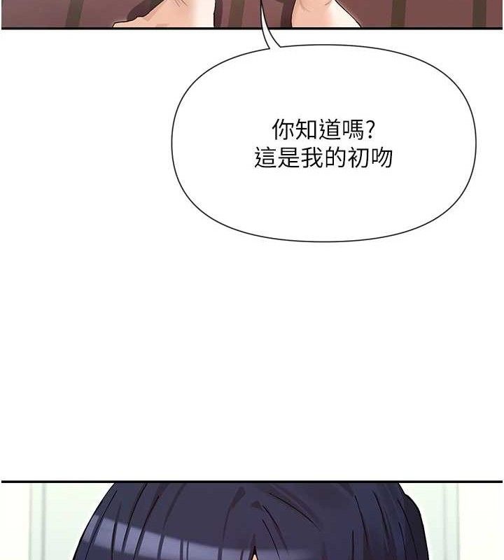 52P - 女神都在看这些?