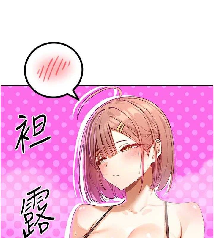 5P - 女神都在看这些?