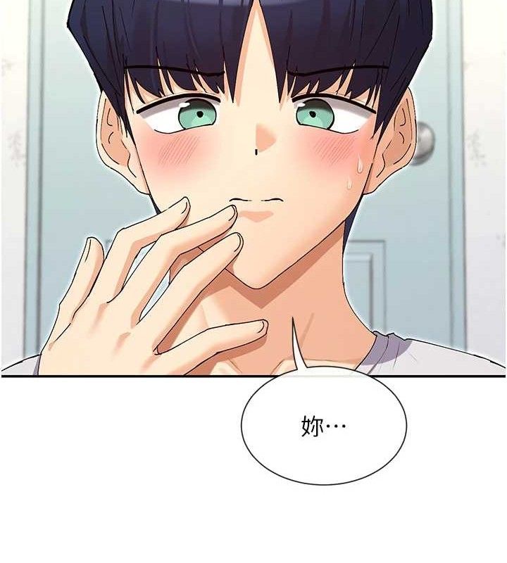 53P - 女神都在看这些?