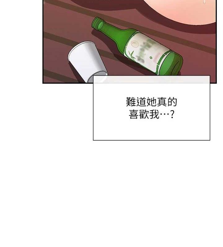 55P - 女神都在看这些?