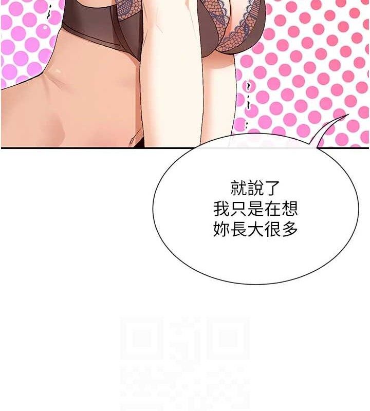 59P - 女神都在看这些?