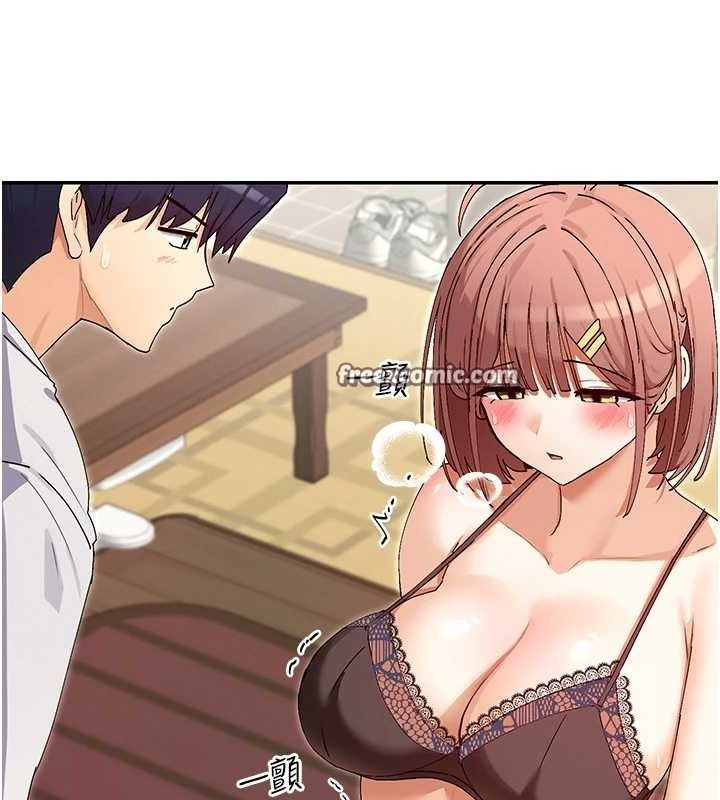70P - 女神都在看这些?