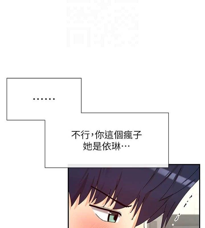74P - 女神都在看这些?