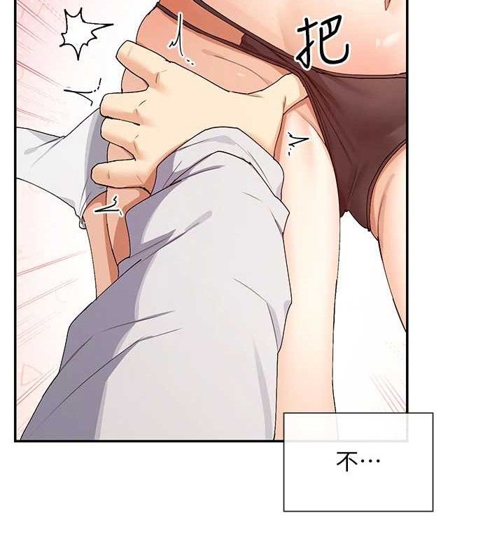 77P - 女神都在看这些?