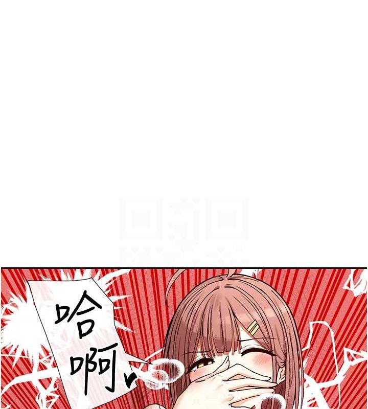 78P - 女神都在看这些?
