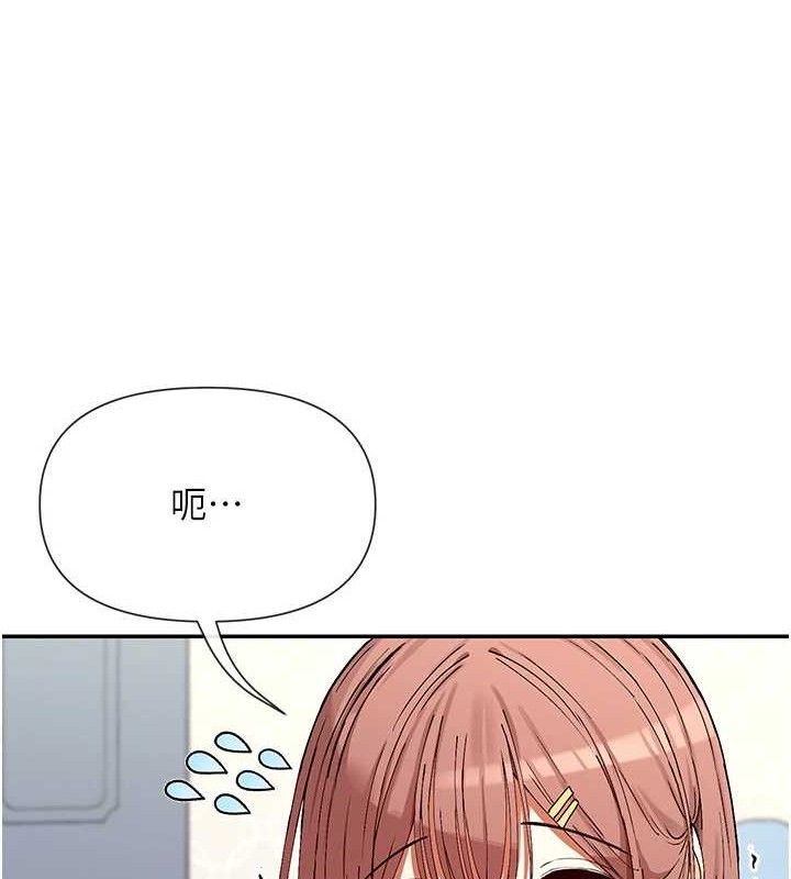 82P - 女神都在看这些?