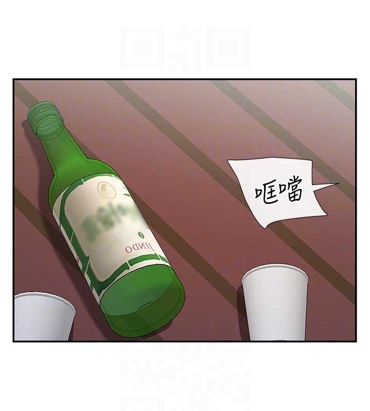 86P - 女神都在看这些?