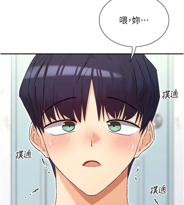 8P - 女神都在看这些?