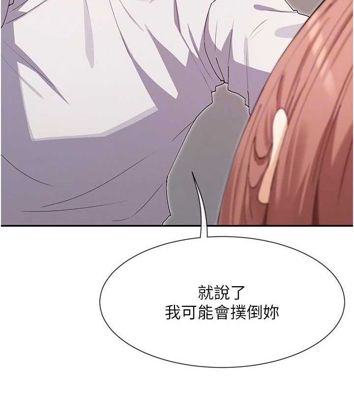 95P - 女神都在看这些?