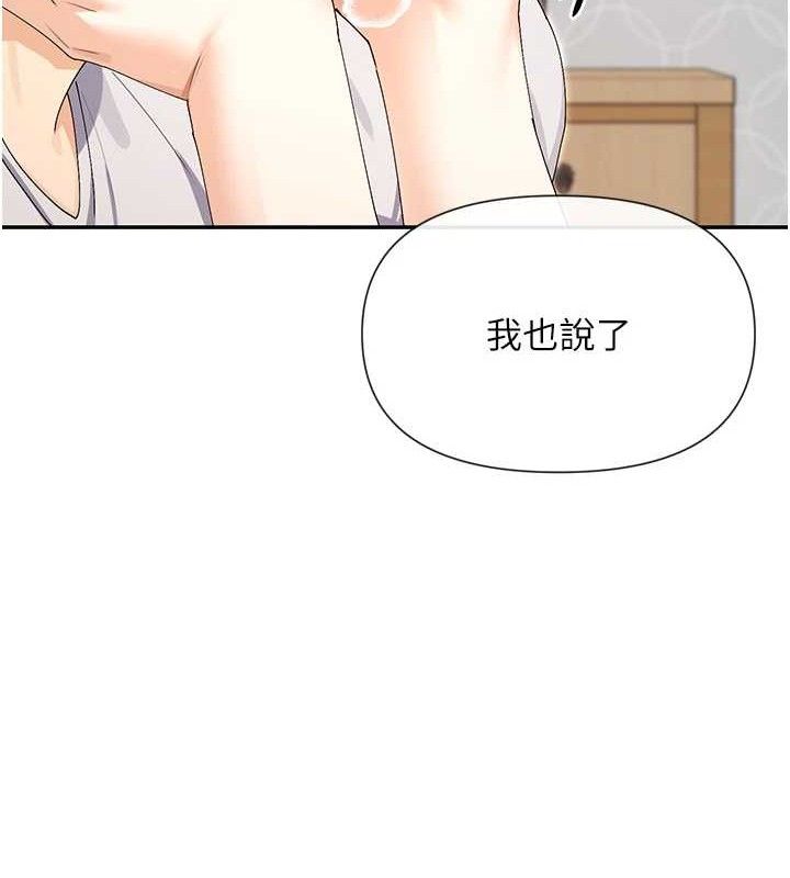 97P - 女神都在看这些?