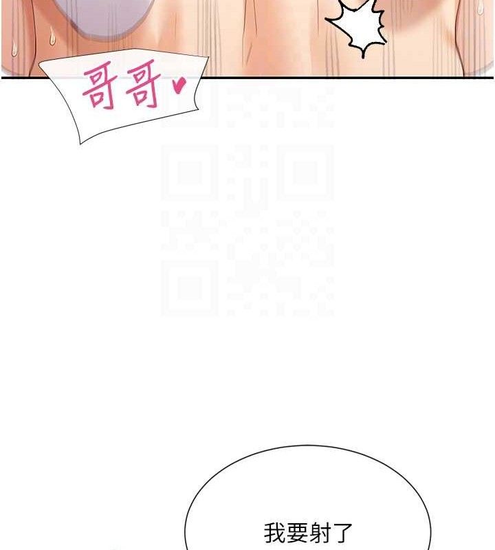 101P - 女神都在看这些?