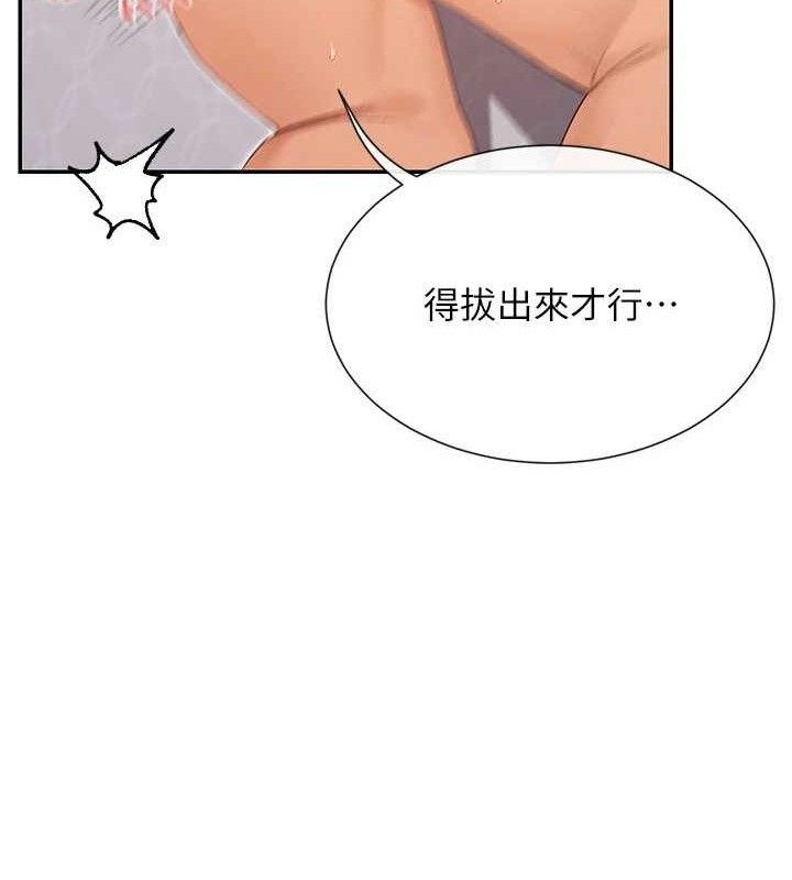 103P - 女神都在看这些?