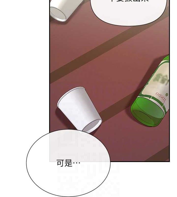 106P - 女神都在看这些?