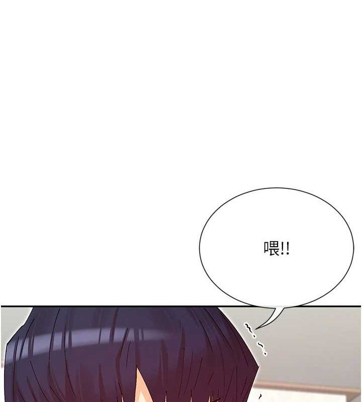 111P - 女神都在看这些?