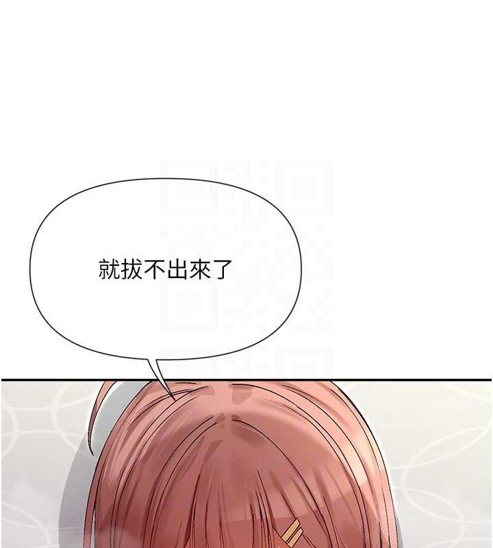 113P - 女神都在看这些?