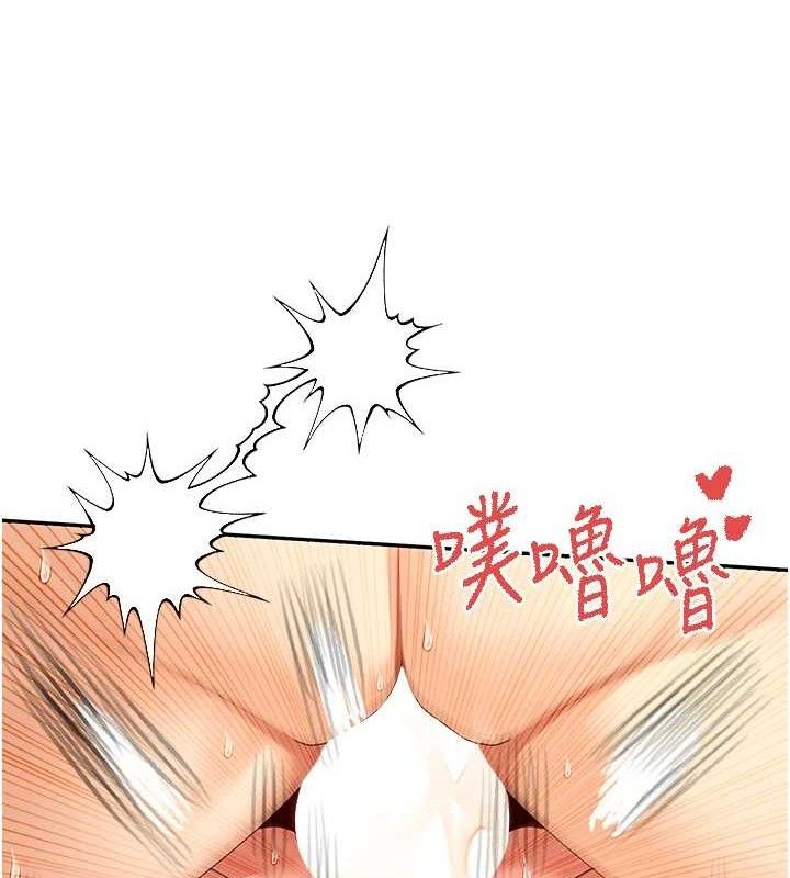 123P - 女神都在看这些?