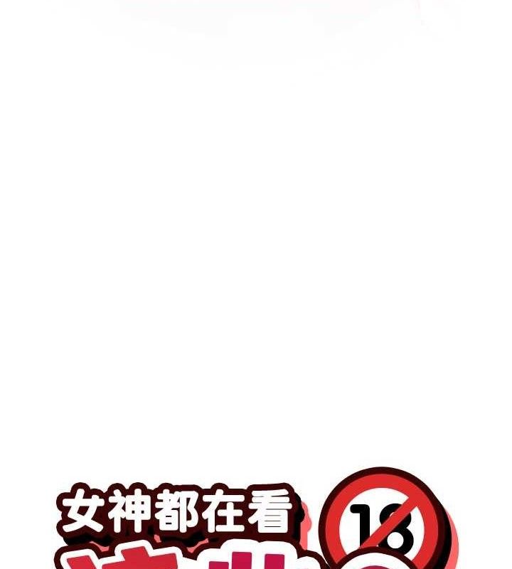 12P - 女神都在看这些?