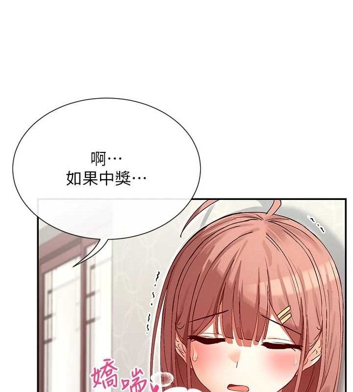 128P - 女神都在看这些?