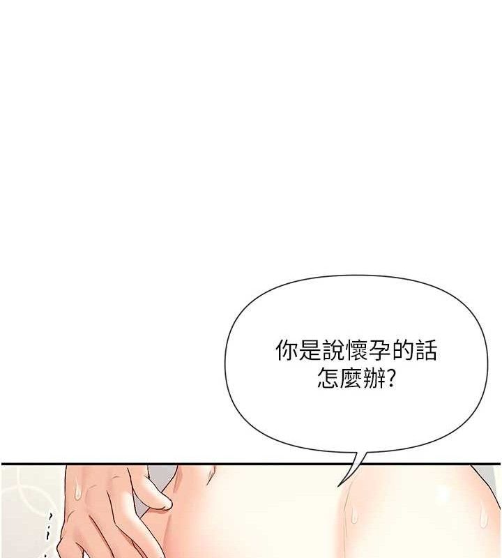 130P - 女神都在看这些?
