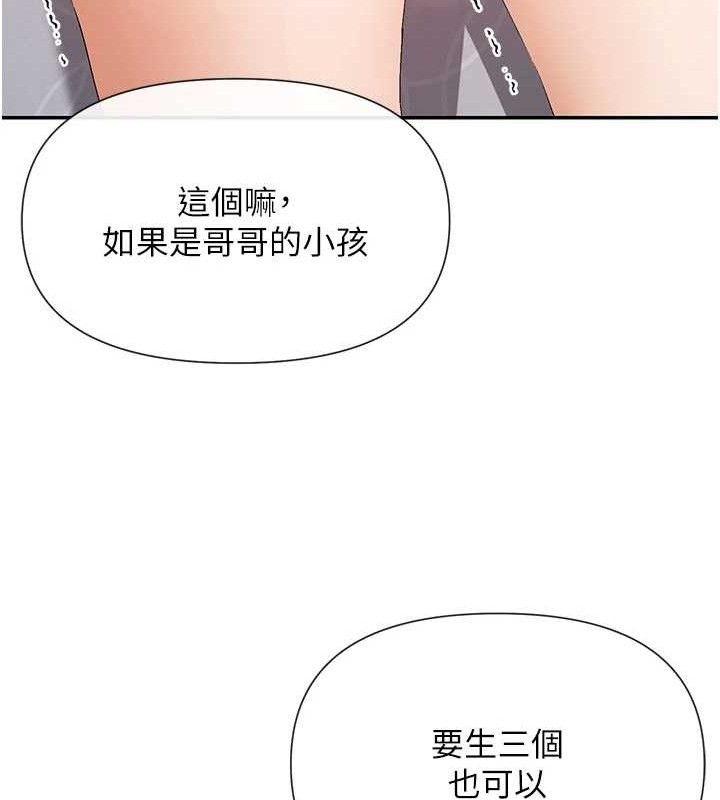 132P - 女神都在看这些?