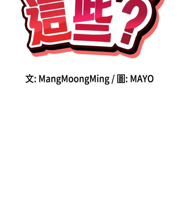 13P - 女神都在看这些?