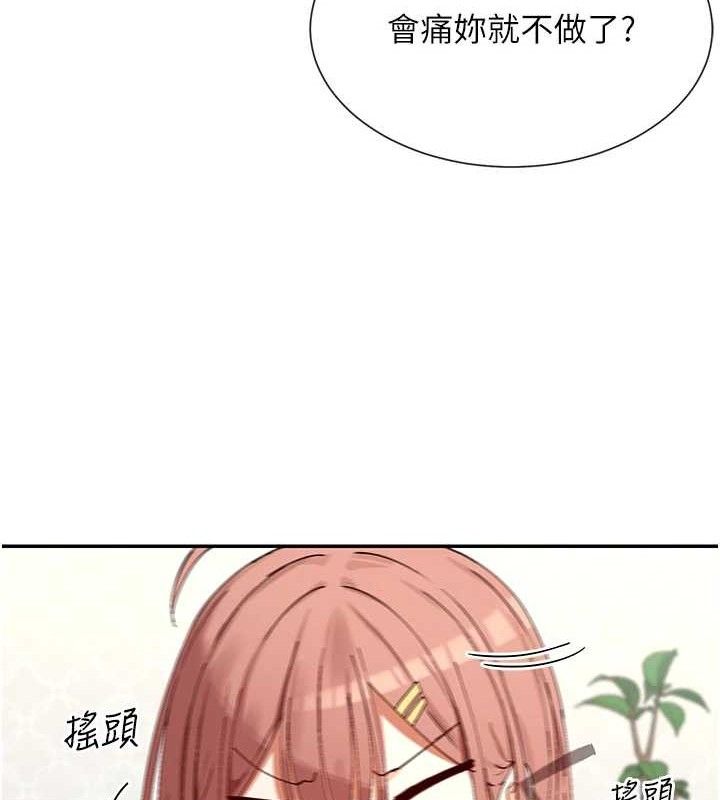 16P - 女神都在看这些?