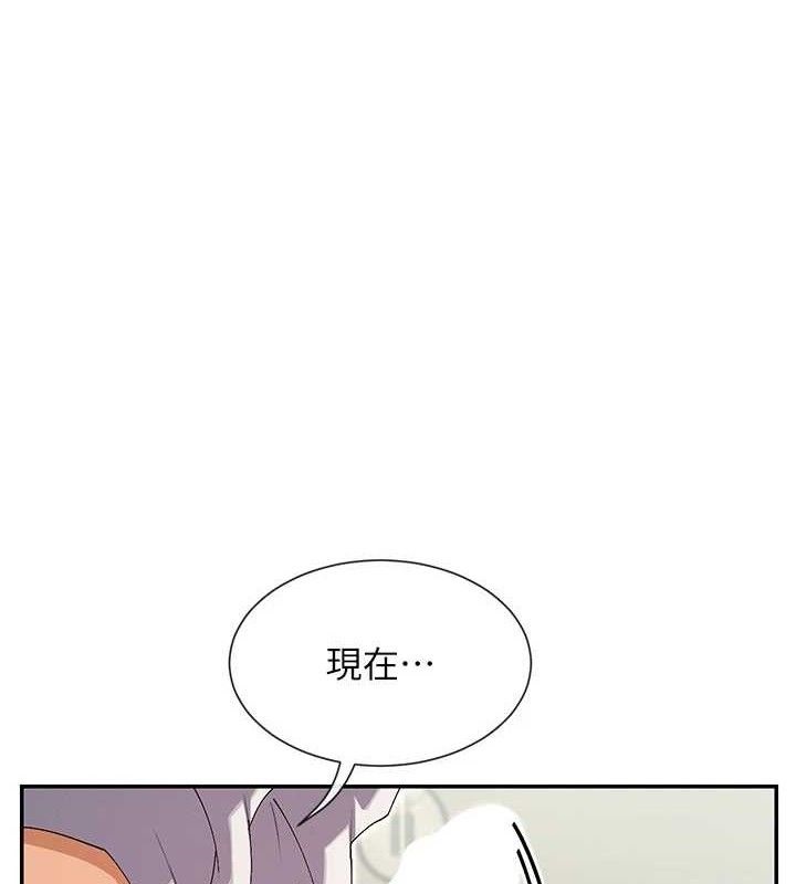1P - 女神都在看这些?