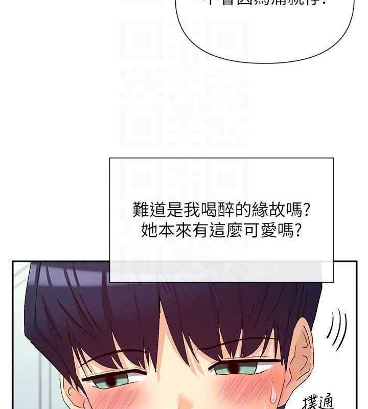 20P - 女神都在看这些?