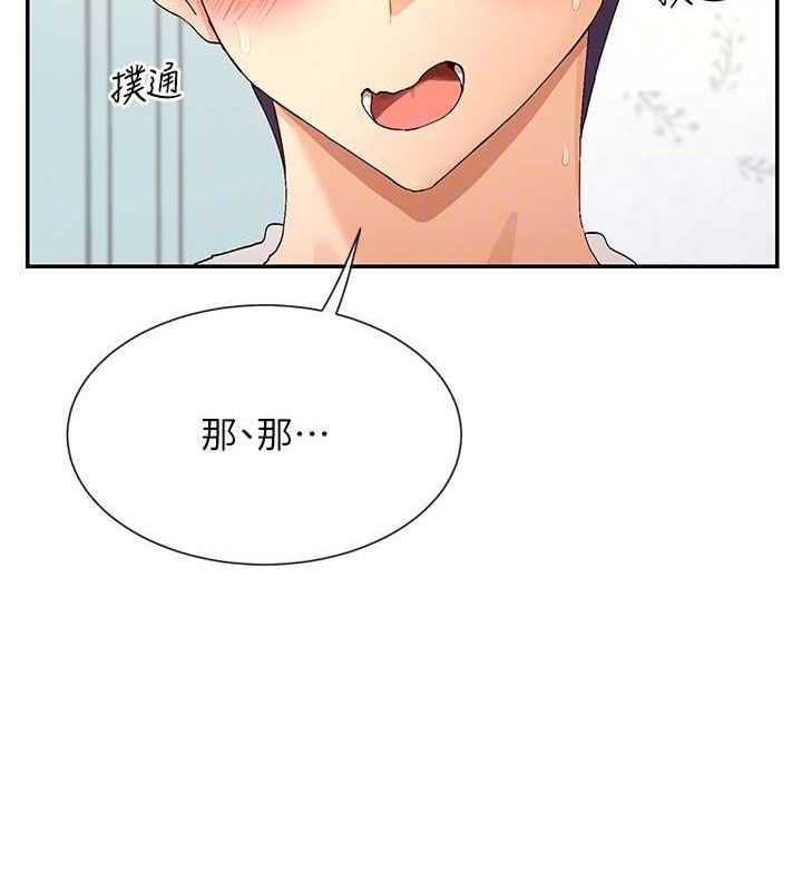 21P - 女神都在看这些?